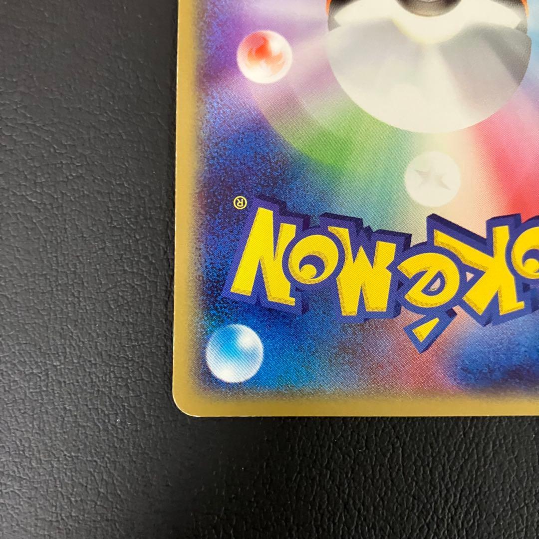 【状態良好】　リザードンex 012/052 ポケモンカード