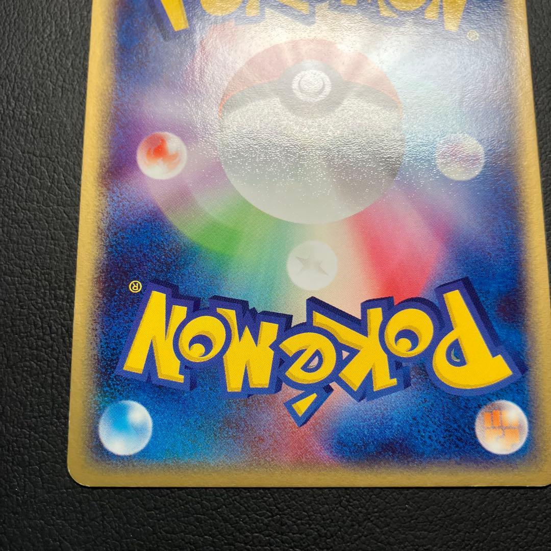 【状態良好】　リザードンex 012/052 ポケモンカード