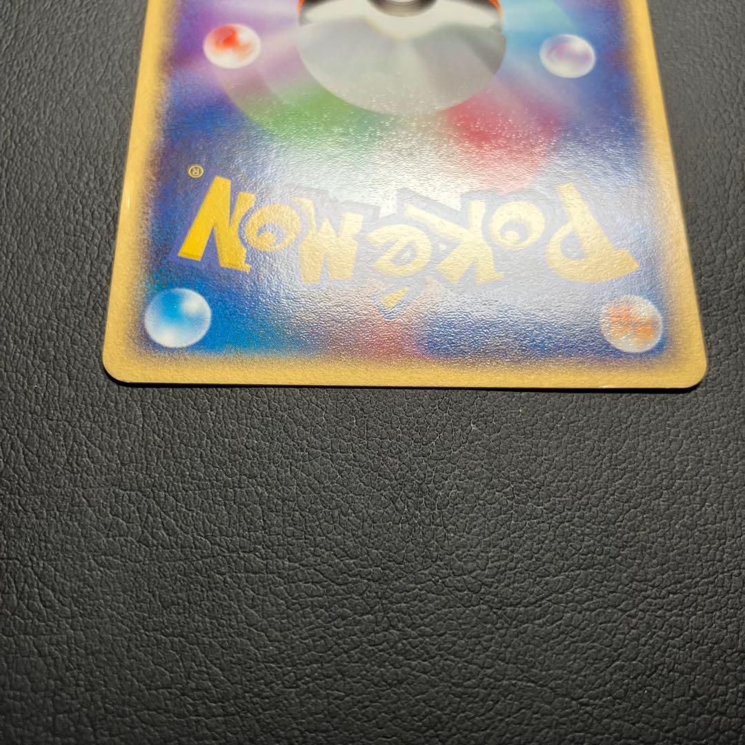 【状態良好】　リザードンex 012/052 ポケモンカード