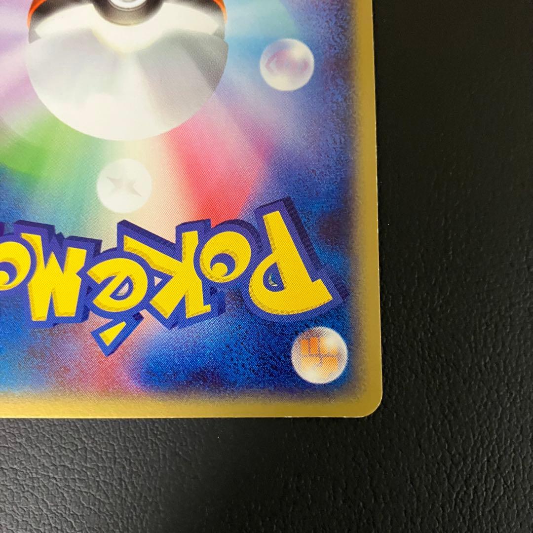 【状態良好】　リザードンex 012/052 ポケモンカード