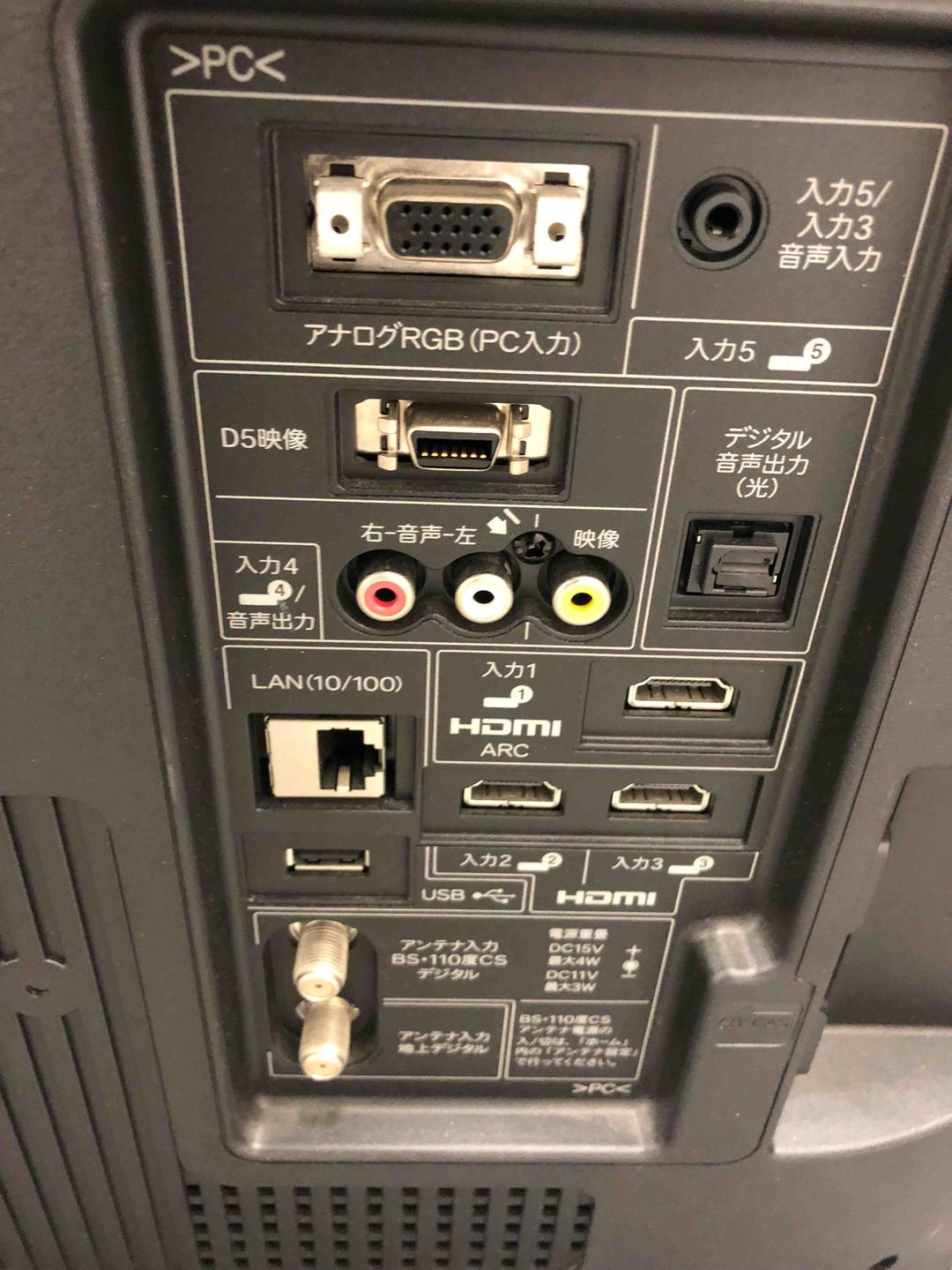 SHARP AQUOS LC-40V7 2012年　シャ－プアクオス40インチ