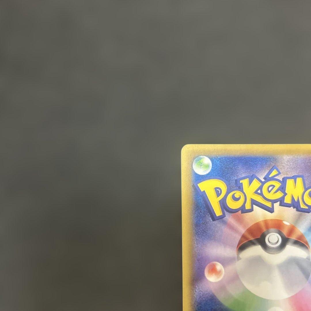 タケシのガッツ 100/087 SR CP6