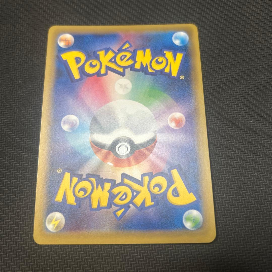 タケシのガッツ 100/087 SR CP6