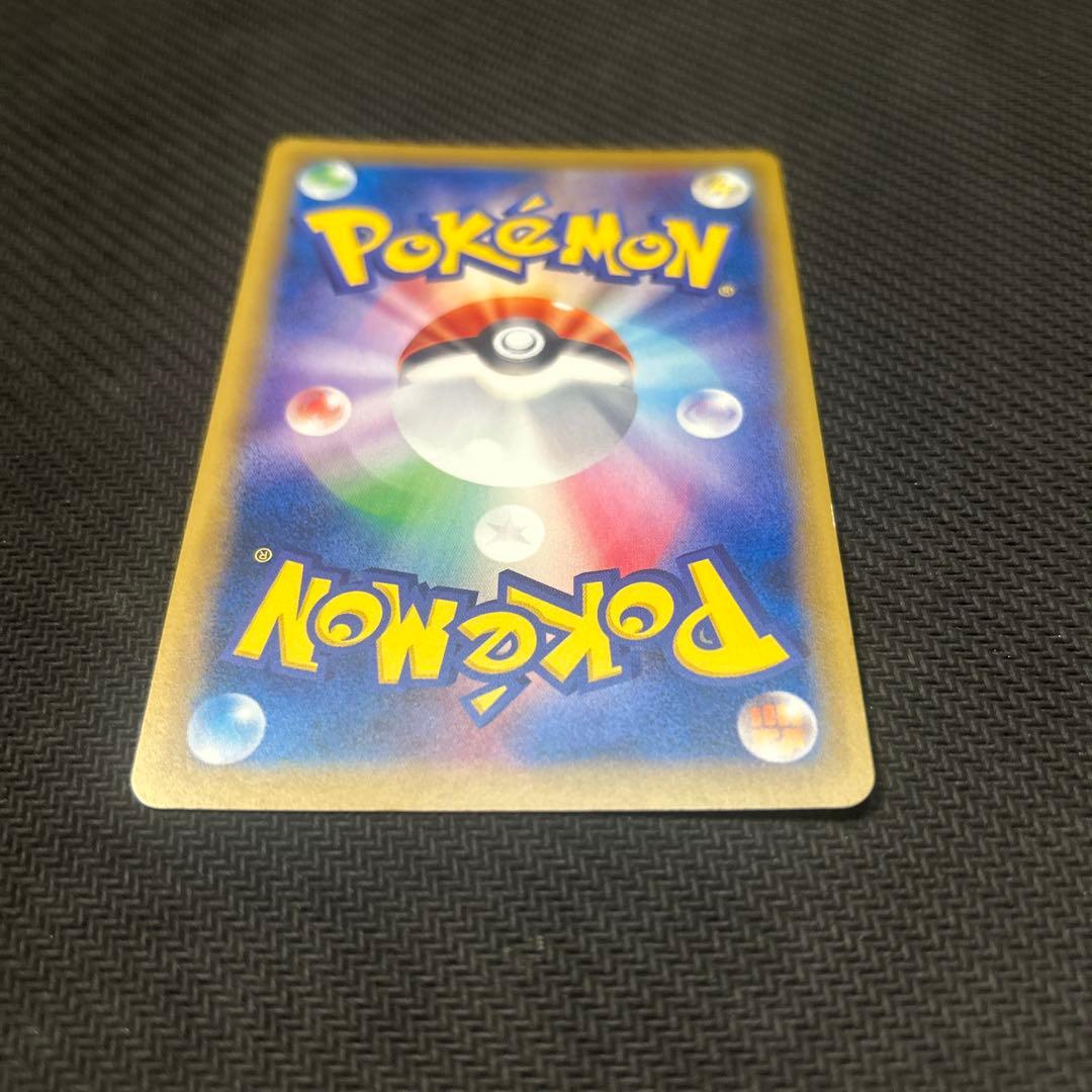 タケシのガッツ 100/087 SR CP6