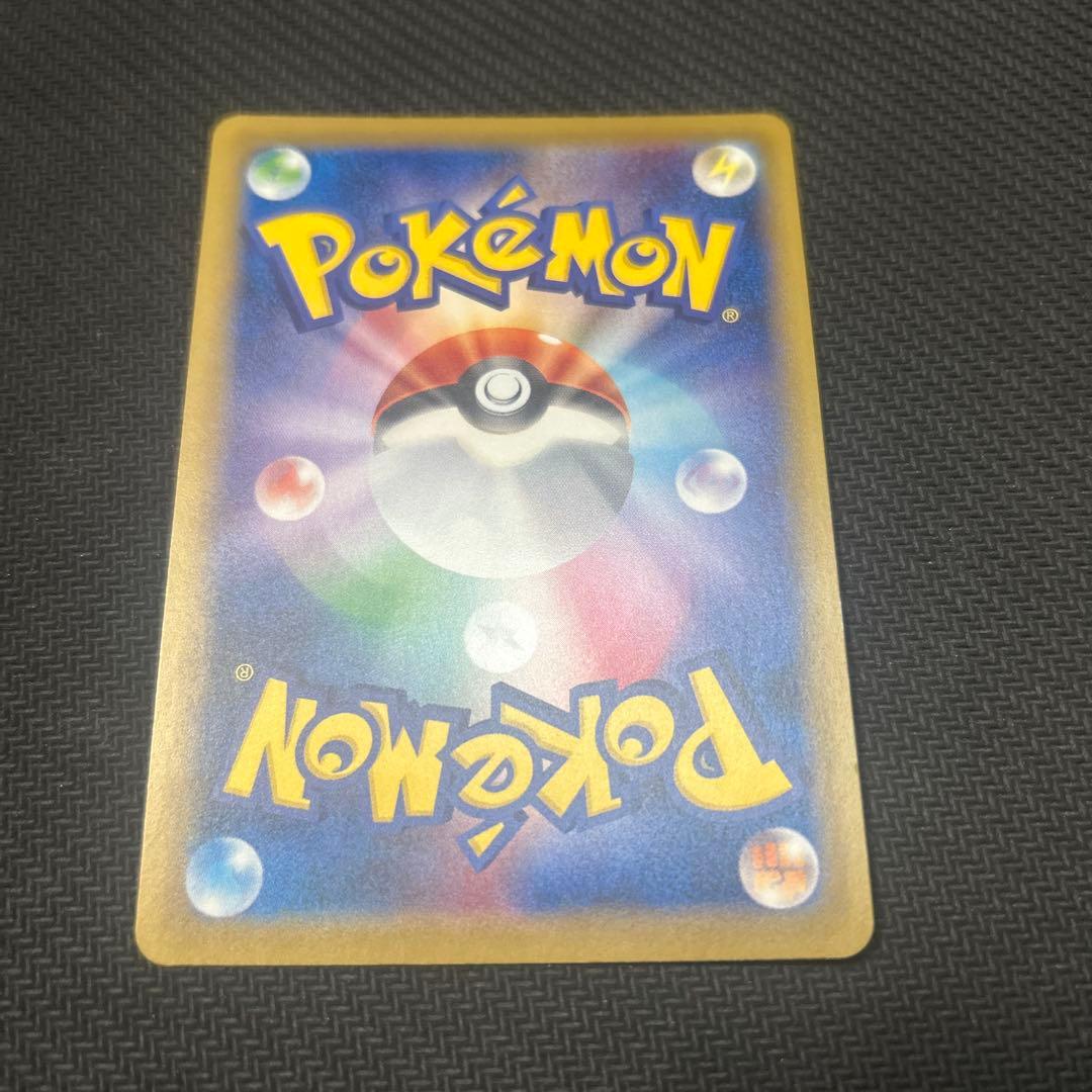 タケシのガッツ 100/087 SR CP6