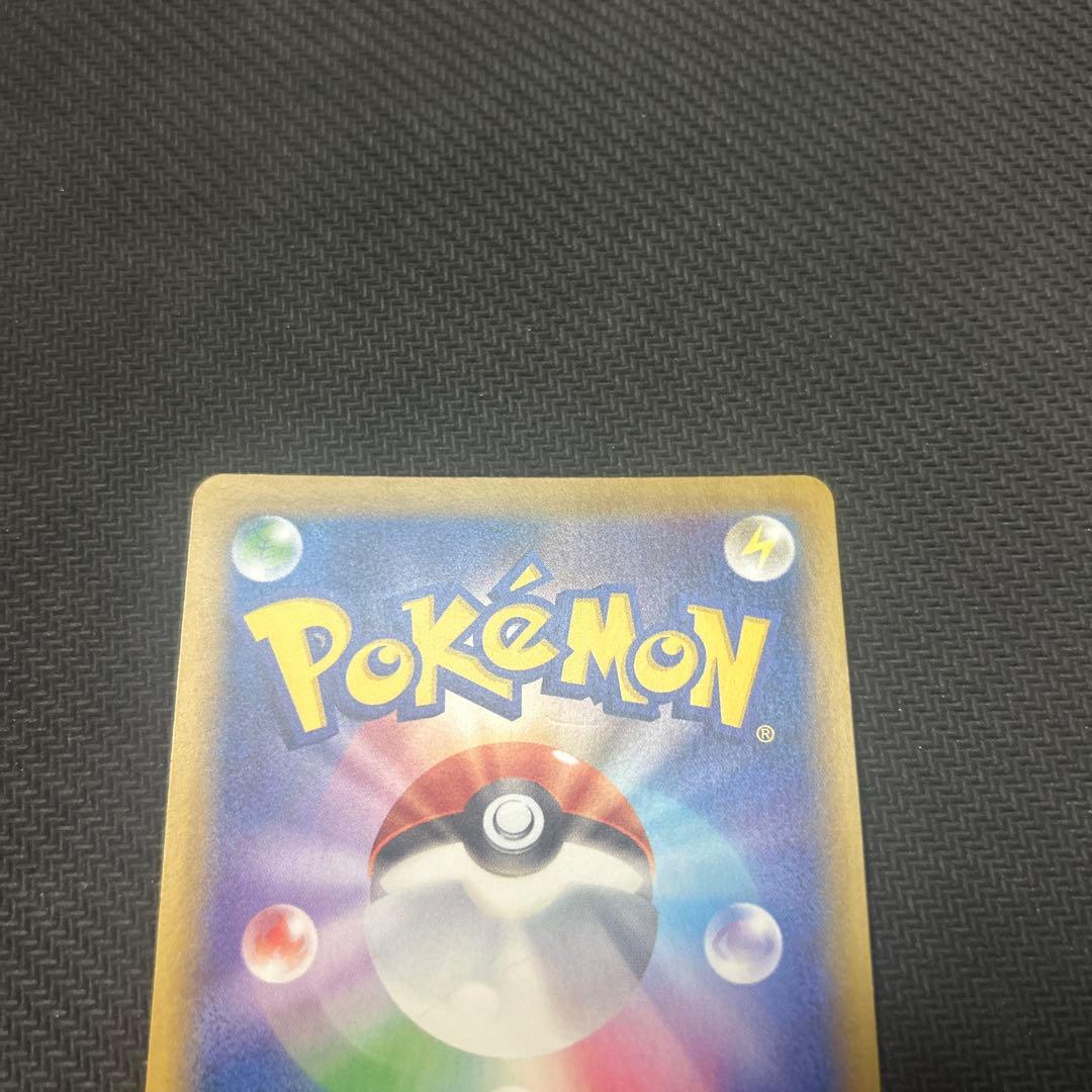 タケシのガッツ 100/087 SR CP6