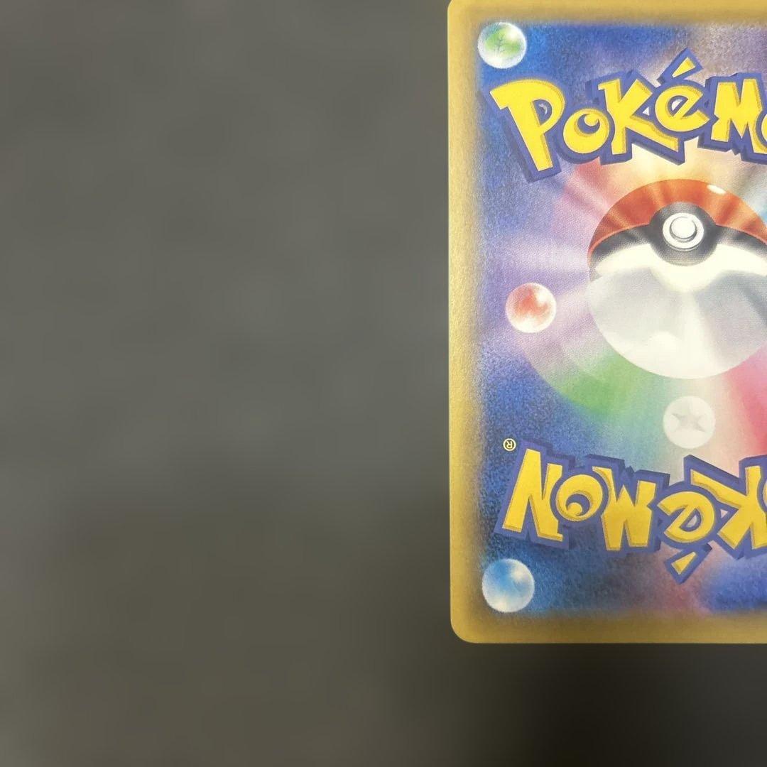 タケシのガッツ 100/087 SR CP6