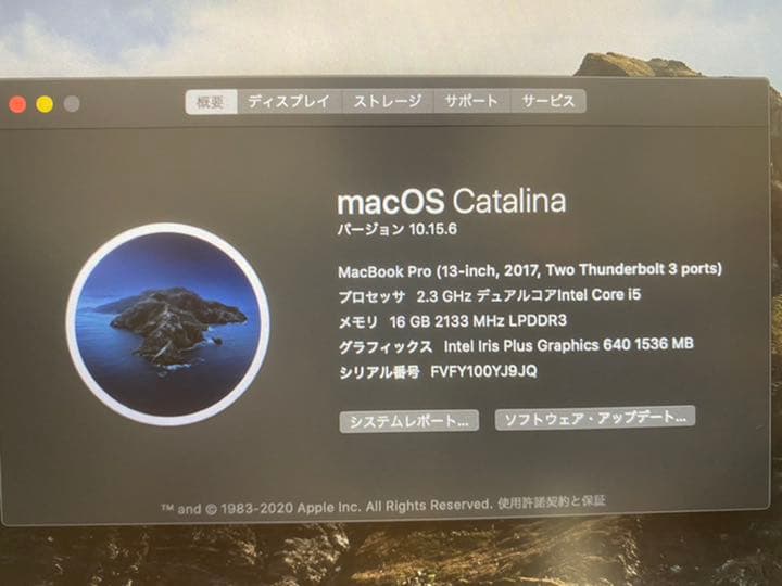 APPLE MacBook Pro MACBOOK PRO 2017 13インチ