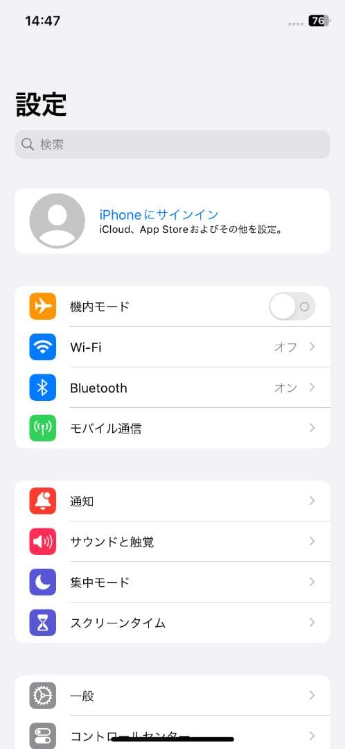 S*）様 【動作良好】iPhone XR Black 128GB 本体