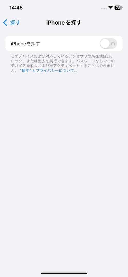 S*）様 【動作良好】iPhone XR Black 128GB 本体