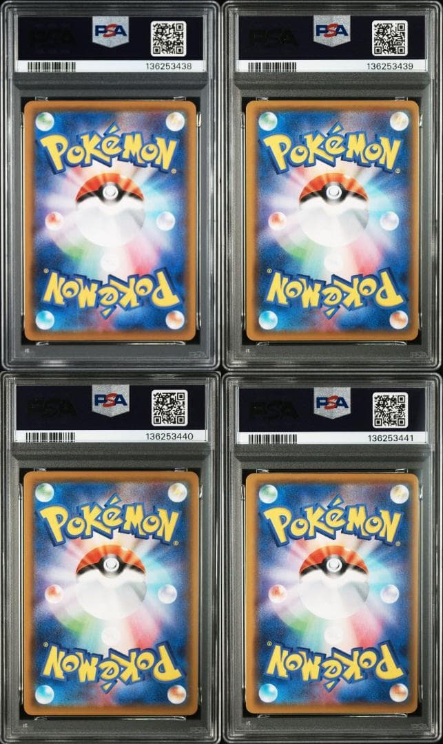 【PSA10】ピカチュウ V UNION 4連番 SET