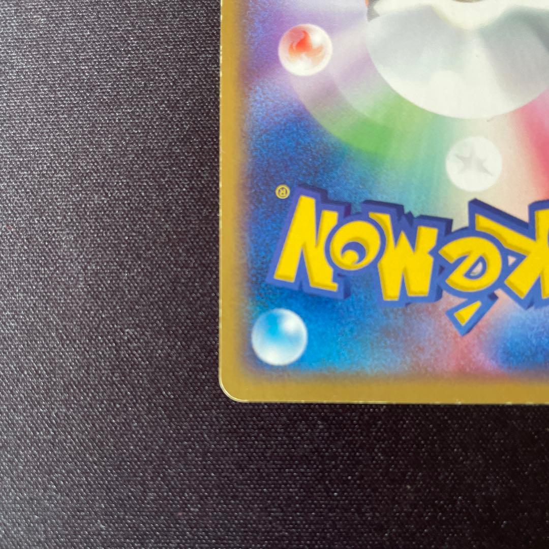ポケモンカード ギャラドスex 035/082