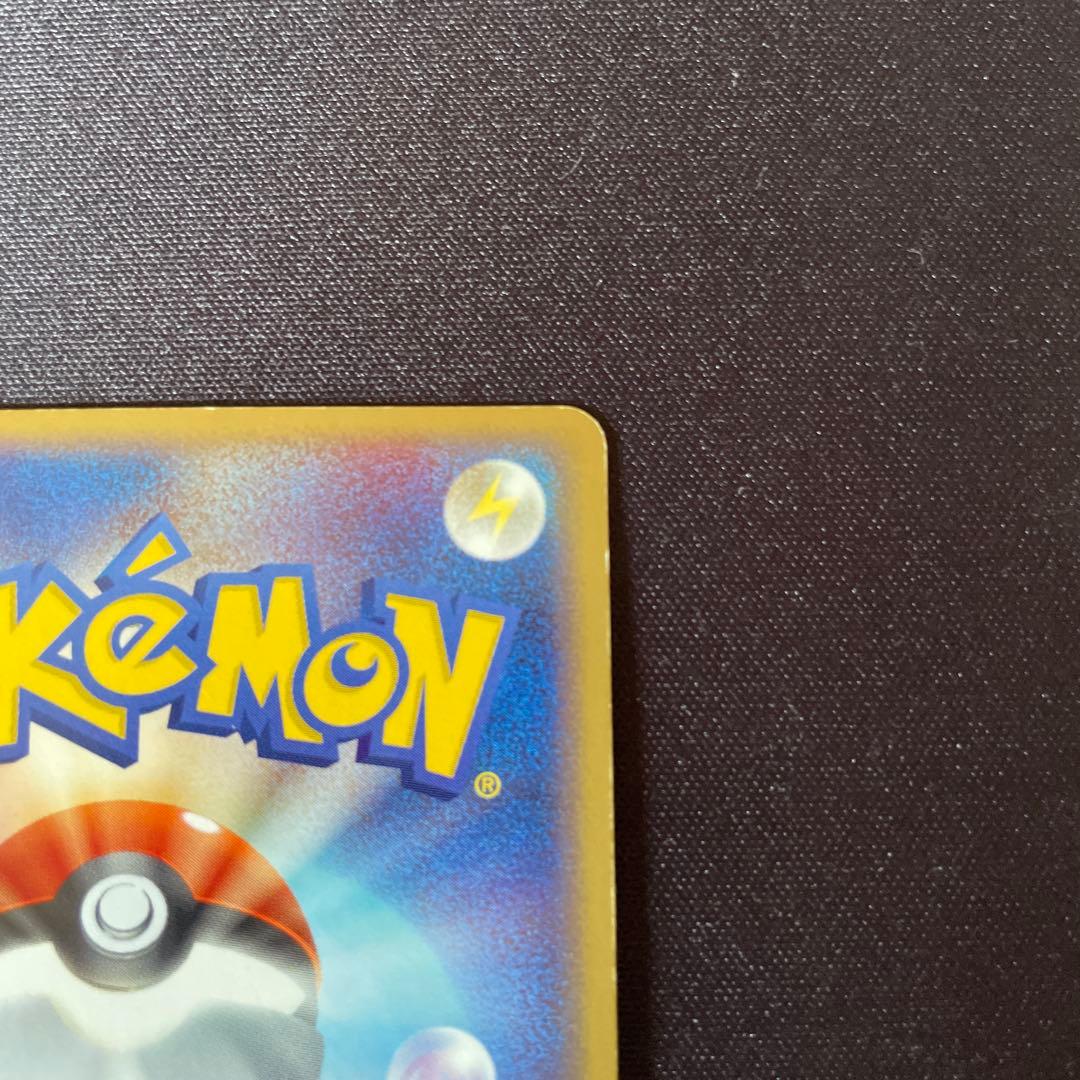 ポケモンカード ギャラドスex 035/082