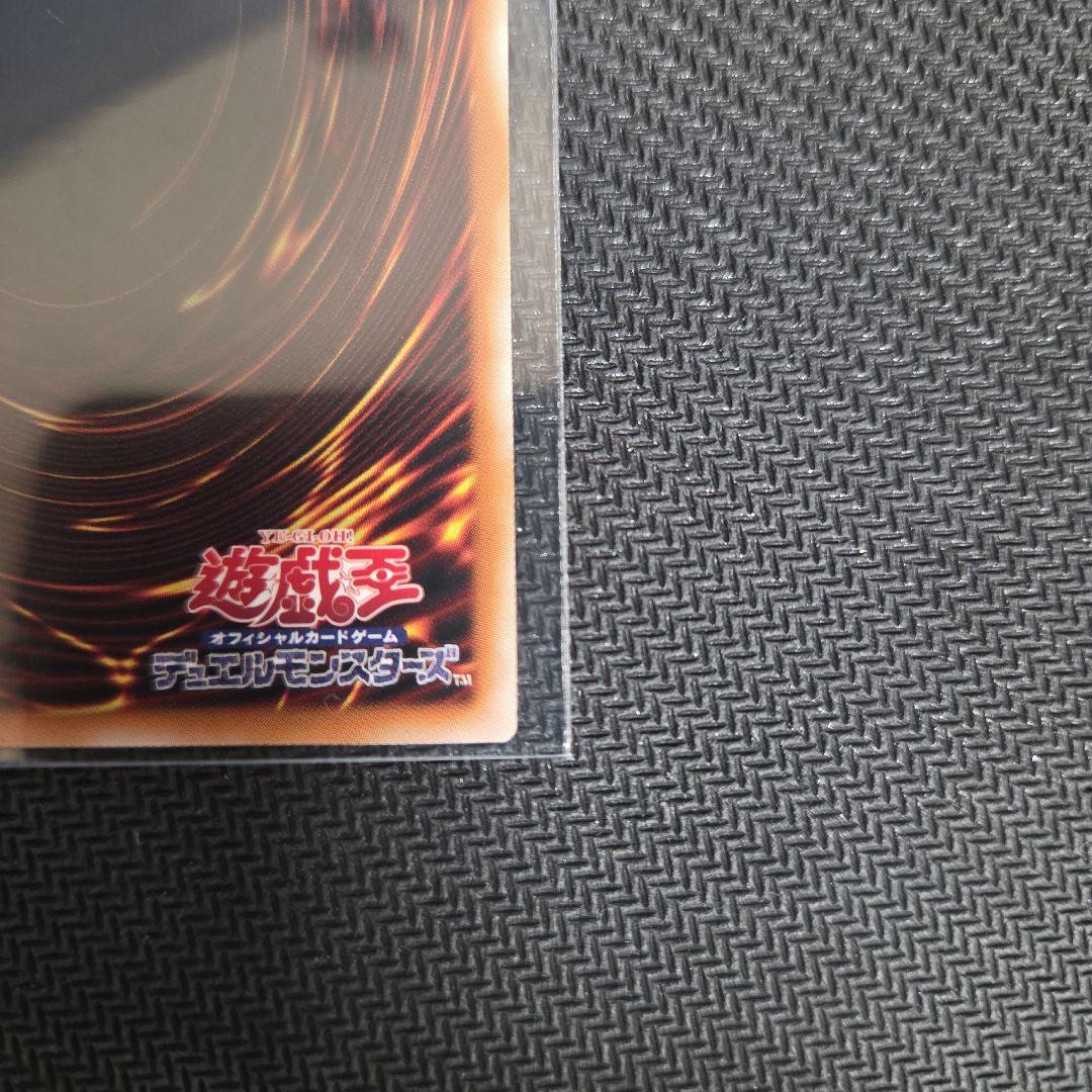 調和ノ天救竜 プリズマティックシークレットレア フィドラウリスハルモニア