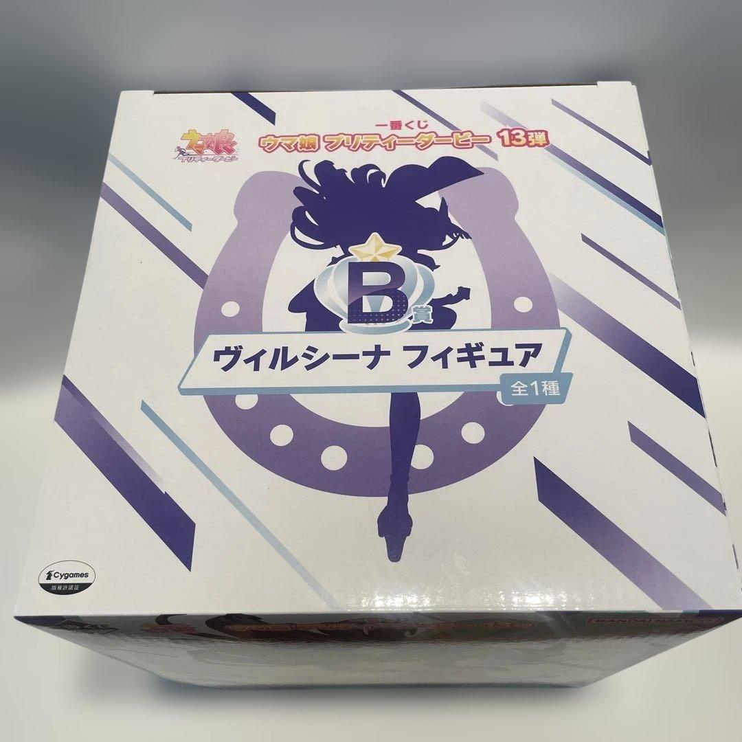 一番くじ プレミアム 13弾 ヴィルシーナフィギュア