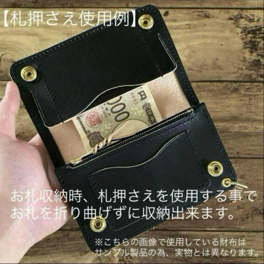 【お札を折らずに収納】トラッカーウォレット150（ミドル）3層【受注生産】