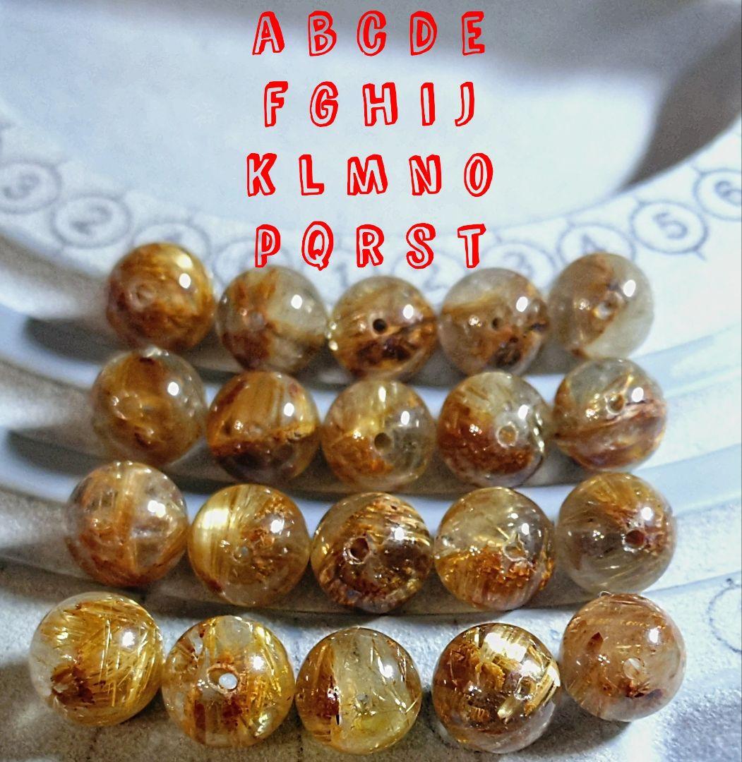 ★リッチキャッツアイゴールデンルチル 10ミリ珠 ビーズN(SA+)