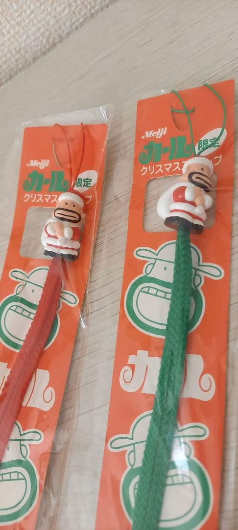 未開封★カールおじさん 　非売品　まとめ売り