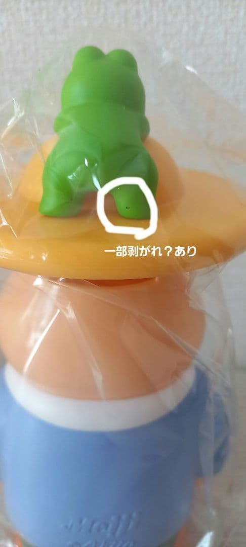 未開封★カールおじさん 　非売品　まとめ売り