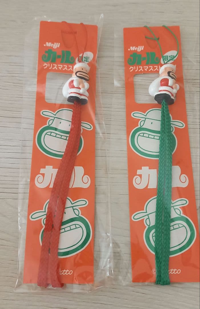 未開封★カールおじさん 　非売品　まとめ売り