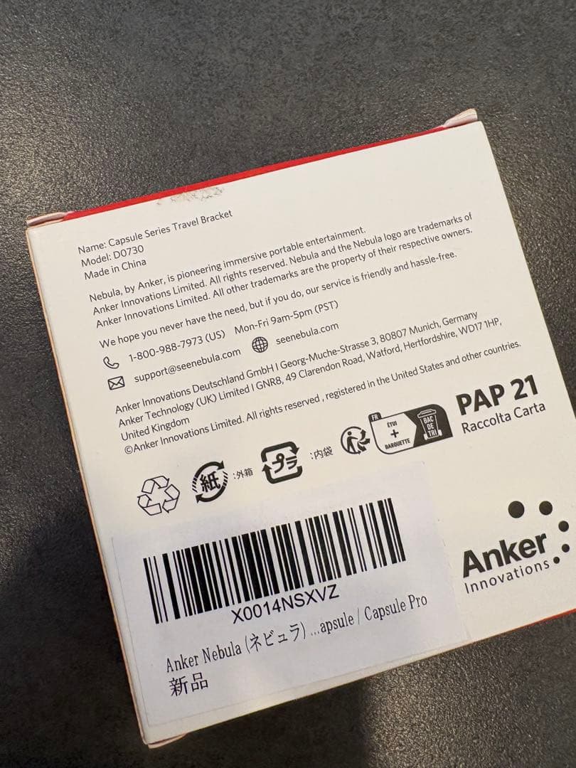 Nebula Capsule 3 Laser 本体　付属品セット　三脚