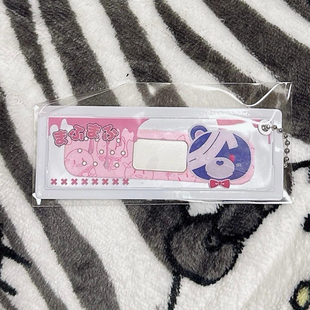 そらまふうらさかから逃げられない！　まふまふ　特典