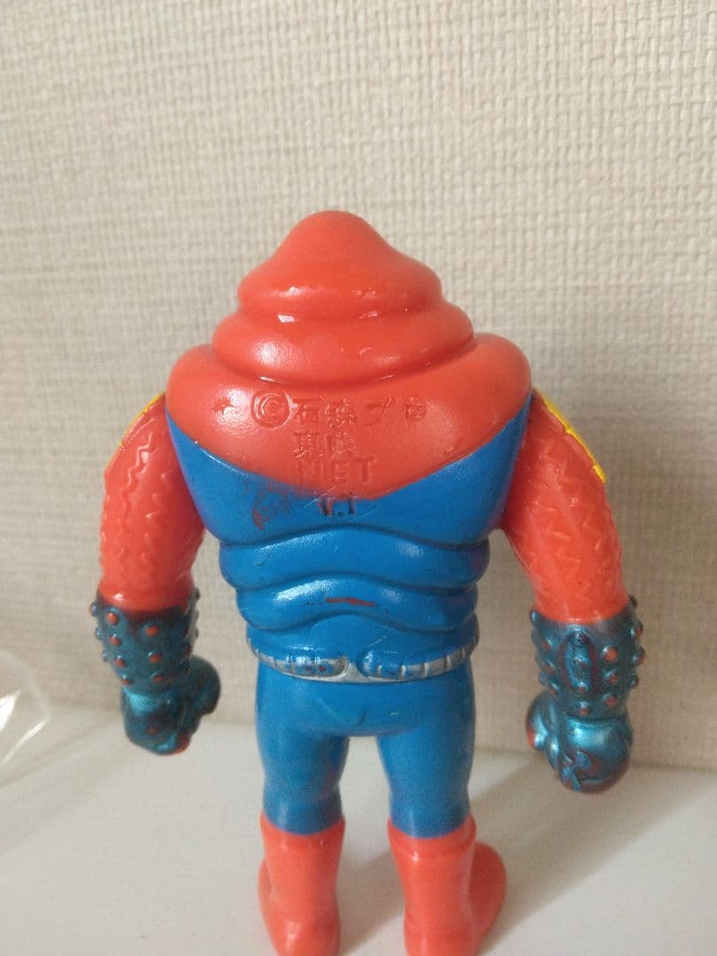 アクマイザー3 ガブラ マルサン ブルマァク ソフビ　当時物