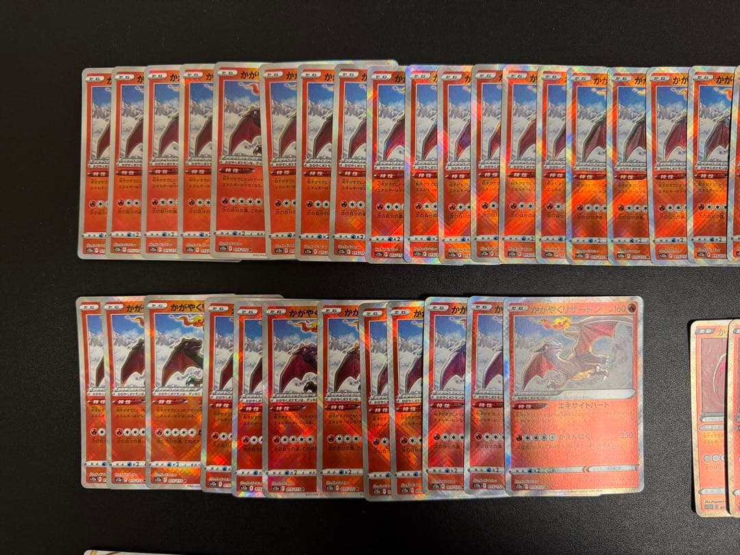 【まとめ買い】かがやくリザードン・リザードンVSTAR合計71枚セット