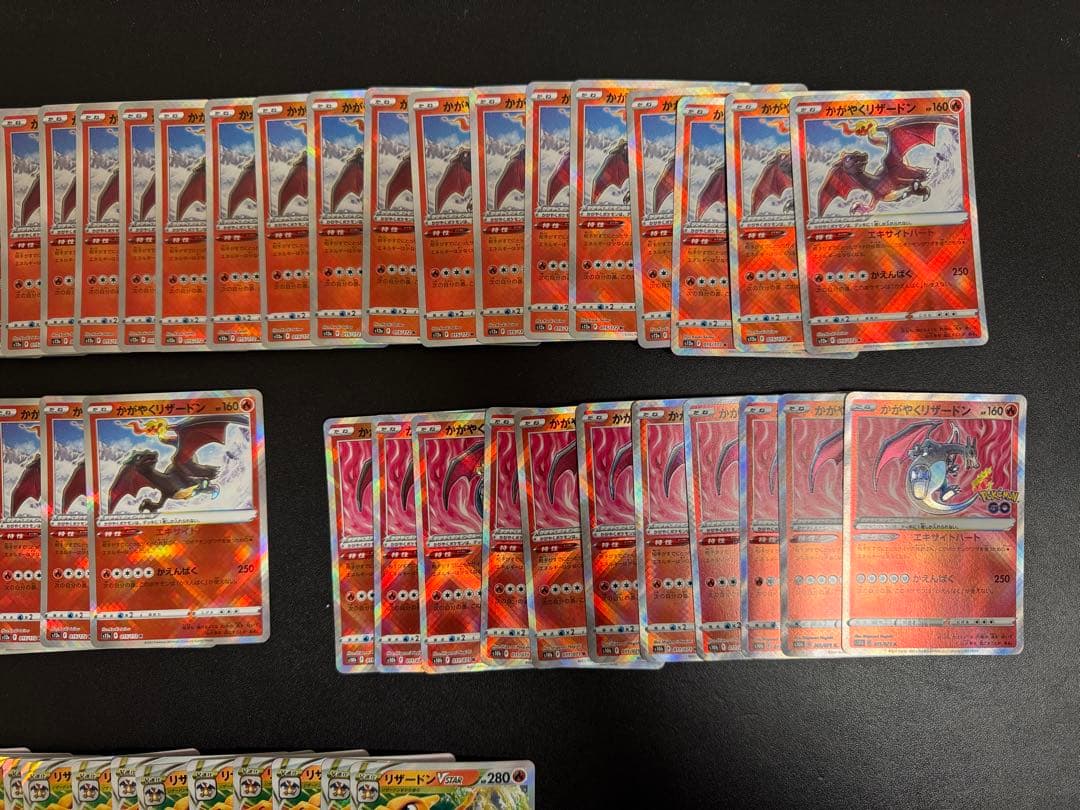 【まとめ買い】かがやくリザードン・リザードンVSTAR合計71枚セット