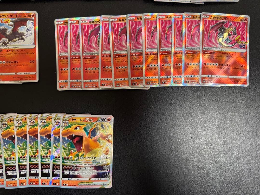 【まとめ買い】かがやくリザードン・リザードンVSTAR合計71枚セット