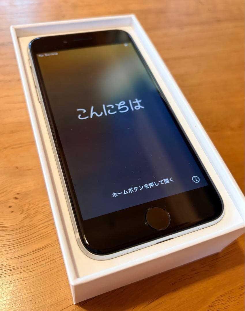 Apple iPhone SE (第2世代) ホワイト【美品・バッテリー76%】