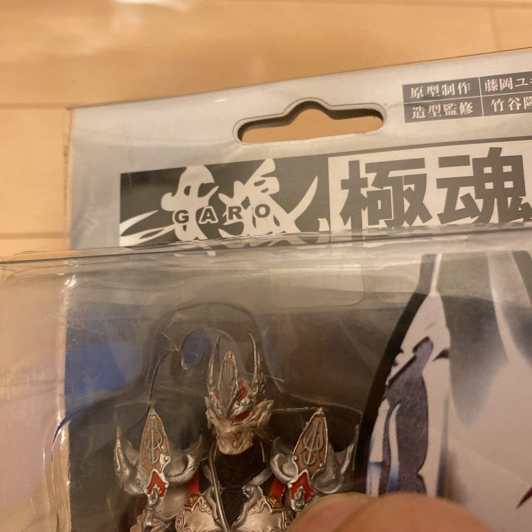 牙狼　極魂全シリーズ＋牙狼翼人