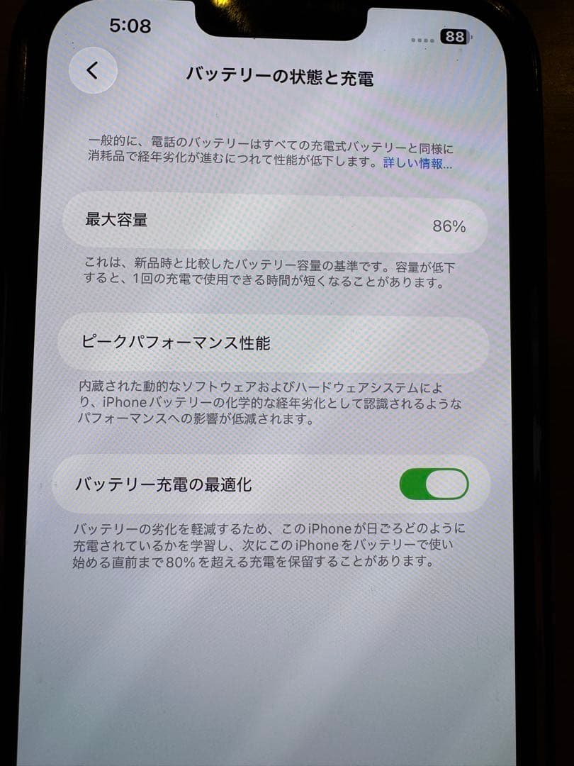 Apple iPhone 13 Pro MAX 256GB シルバー