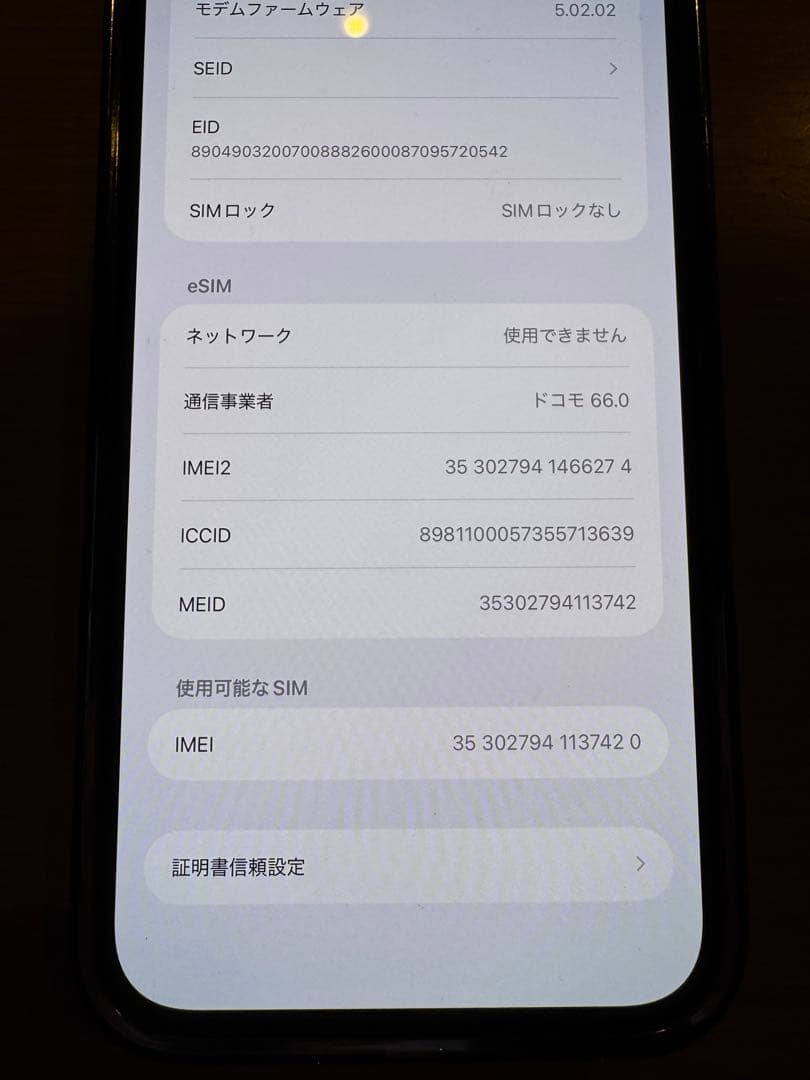 Apple iPhone 13 Pro MAX 256GB シルバー