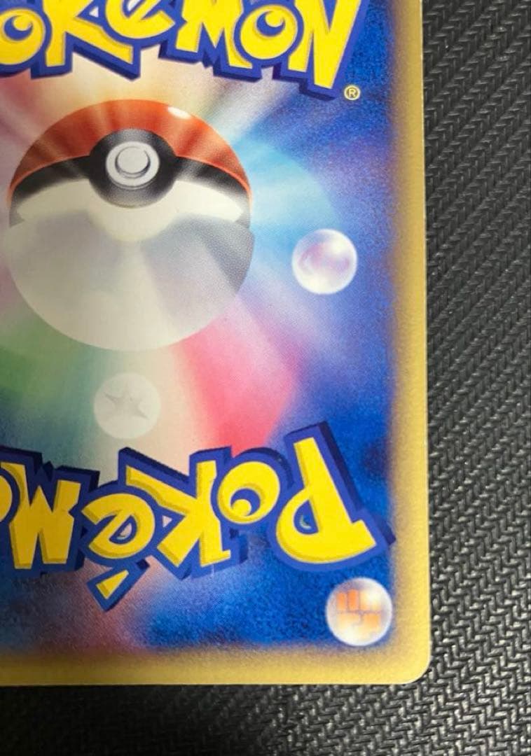 ブラッキー　デルタ種　δ 1Edition 初版