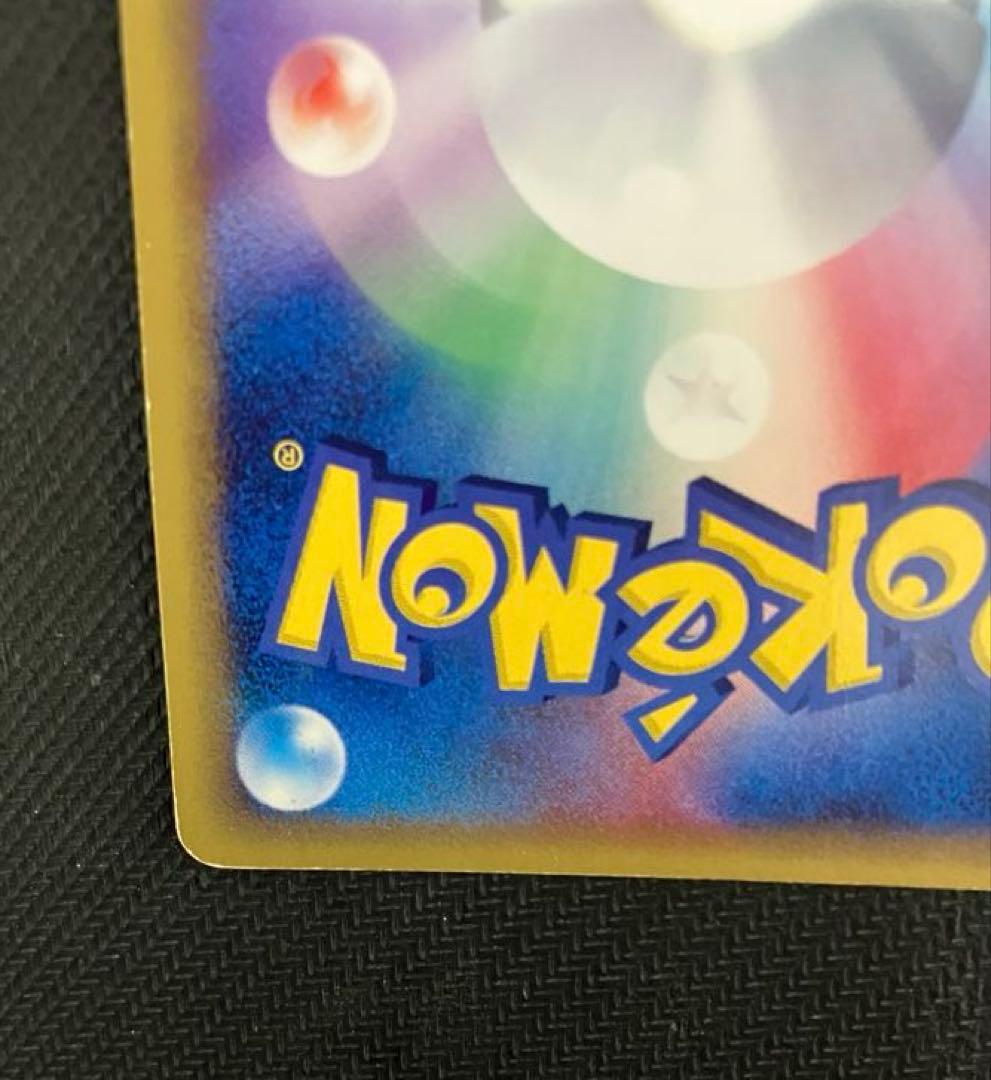 ブラッキー　デルタ種　δ 1Edition 初版