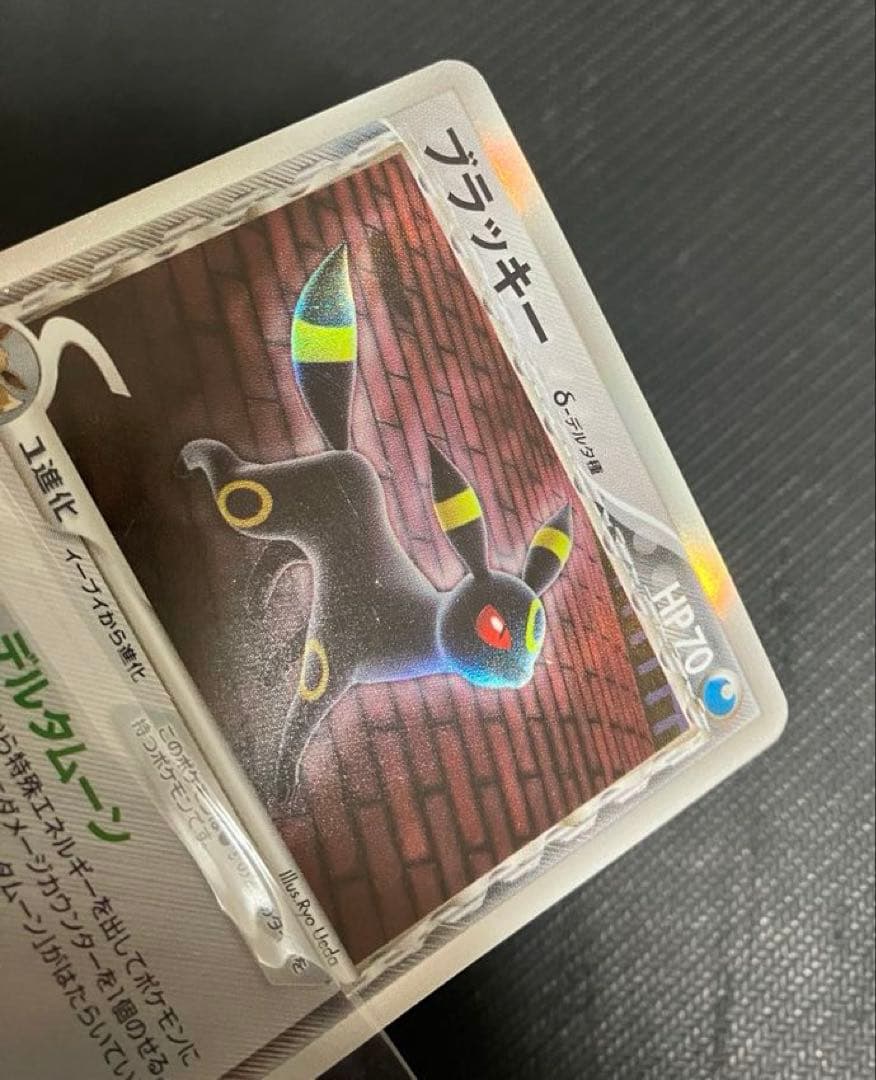 ブラッキー　デルタ種　δ 1Edition 初版