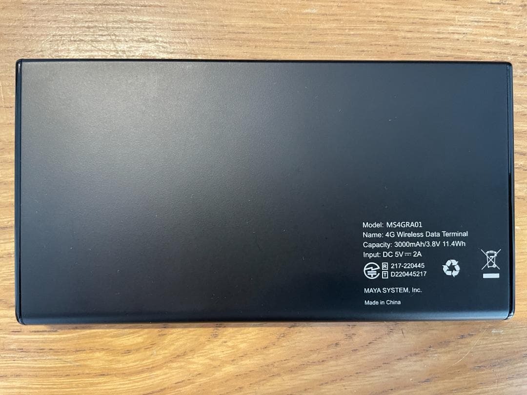 リチャージwifi MR1 モバイルWiFiルーター