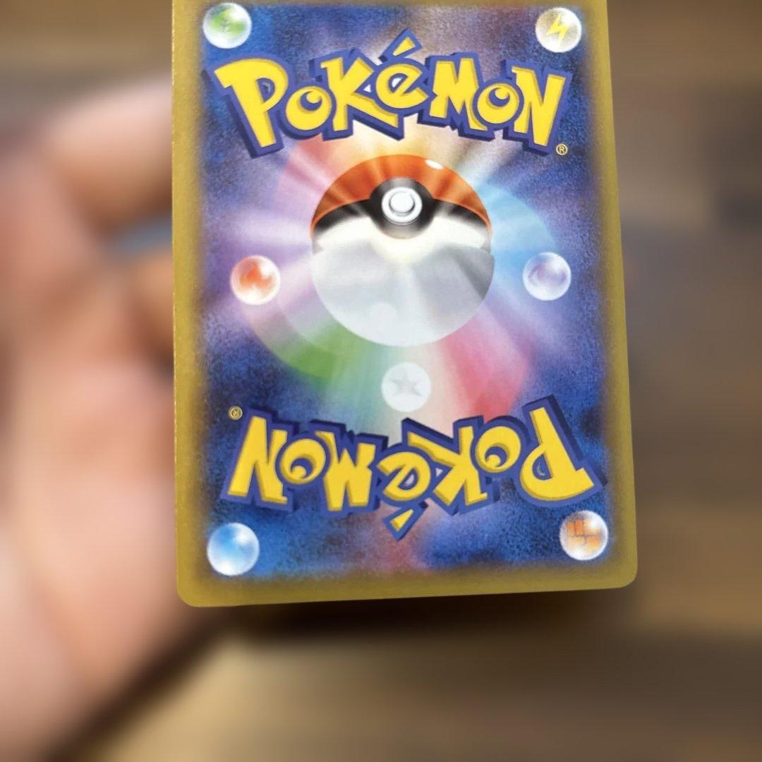 1*3様 名探偵ピカチュウ　2枚セット