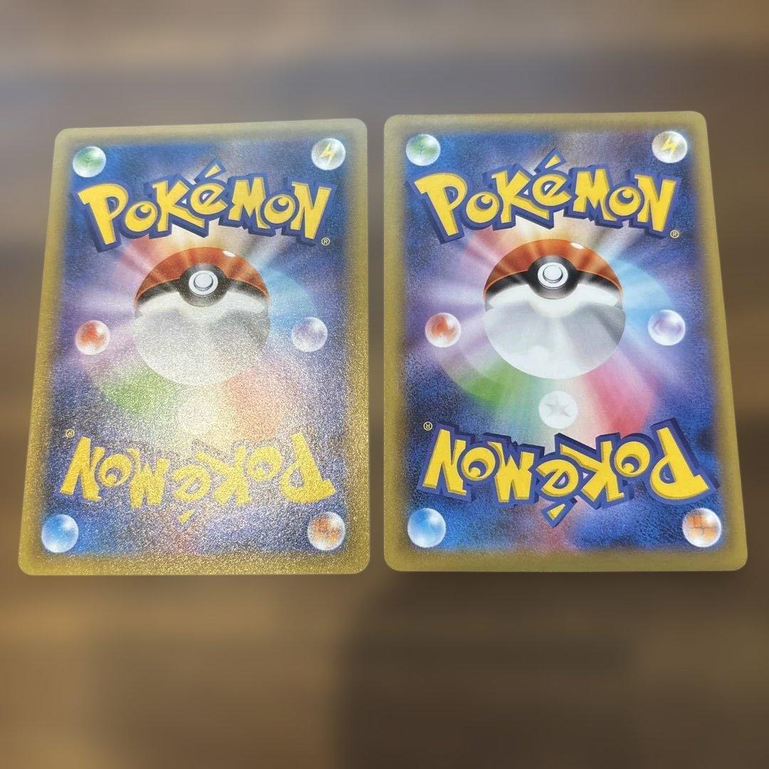 1*3様 名探偵ピカチュウ　2枚セット