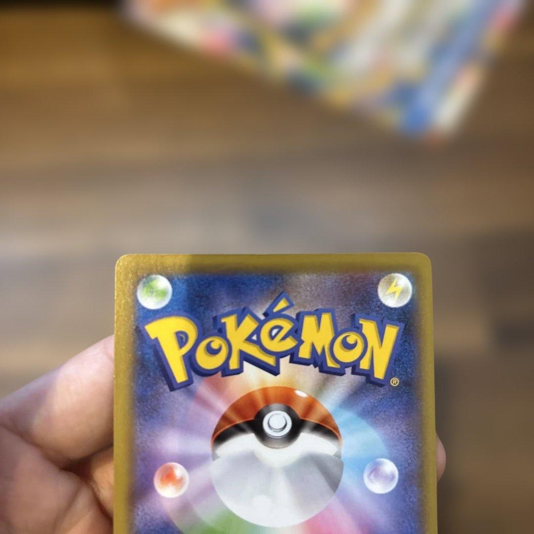 1*3様 名探偵ピカチュウ　2枚セット