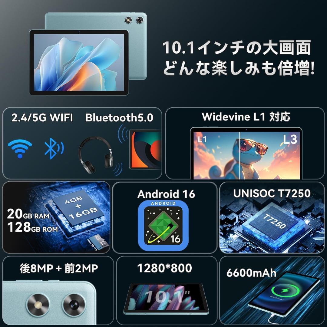 ★新品★ Android タブレット 10インチ Wi-Fiモデル