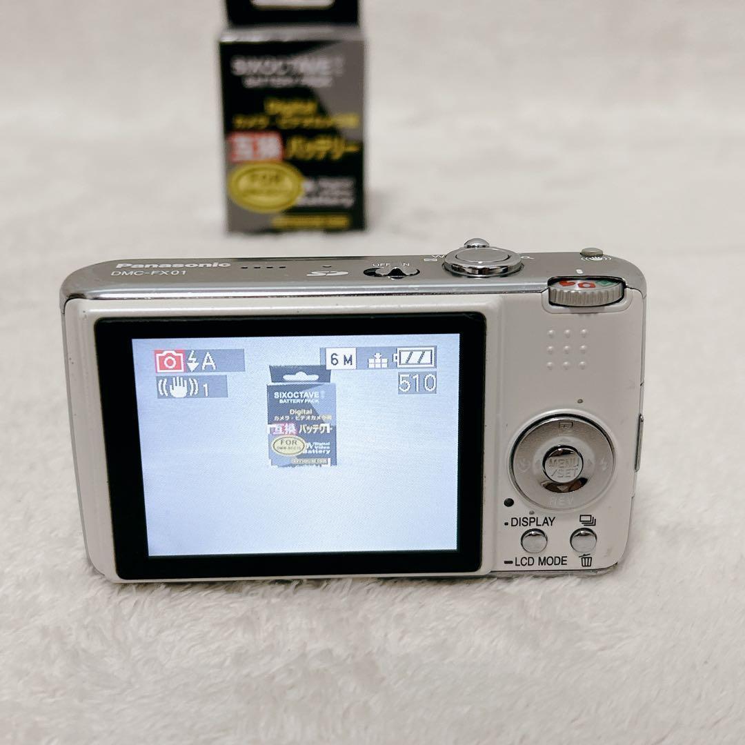 稼働 パナソニック LUMIX DMC-FX01 デジタルカメラ ホワイト 白