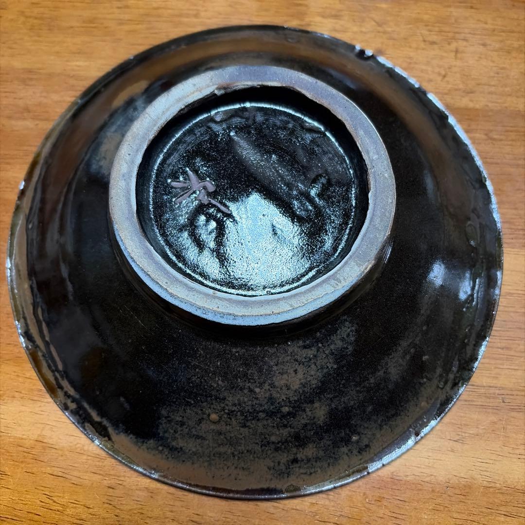 人間国宝　金城次郎　皿