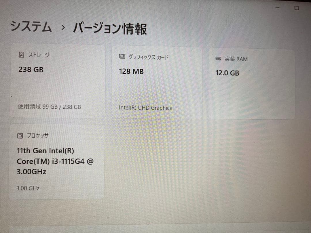 dell ノートPC 第11世代 RAM12GB ROM256GB