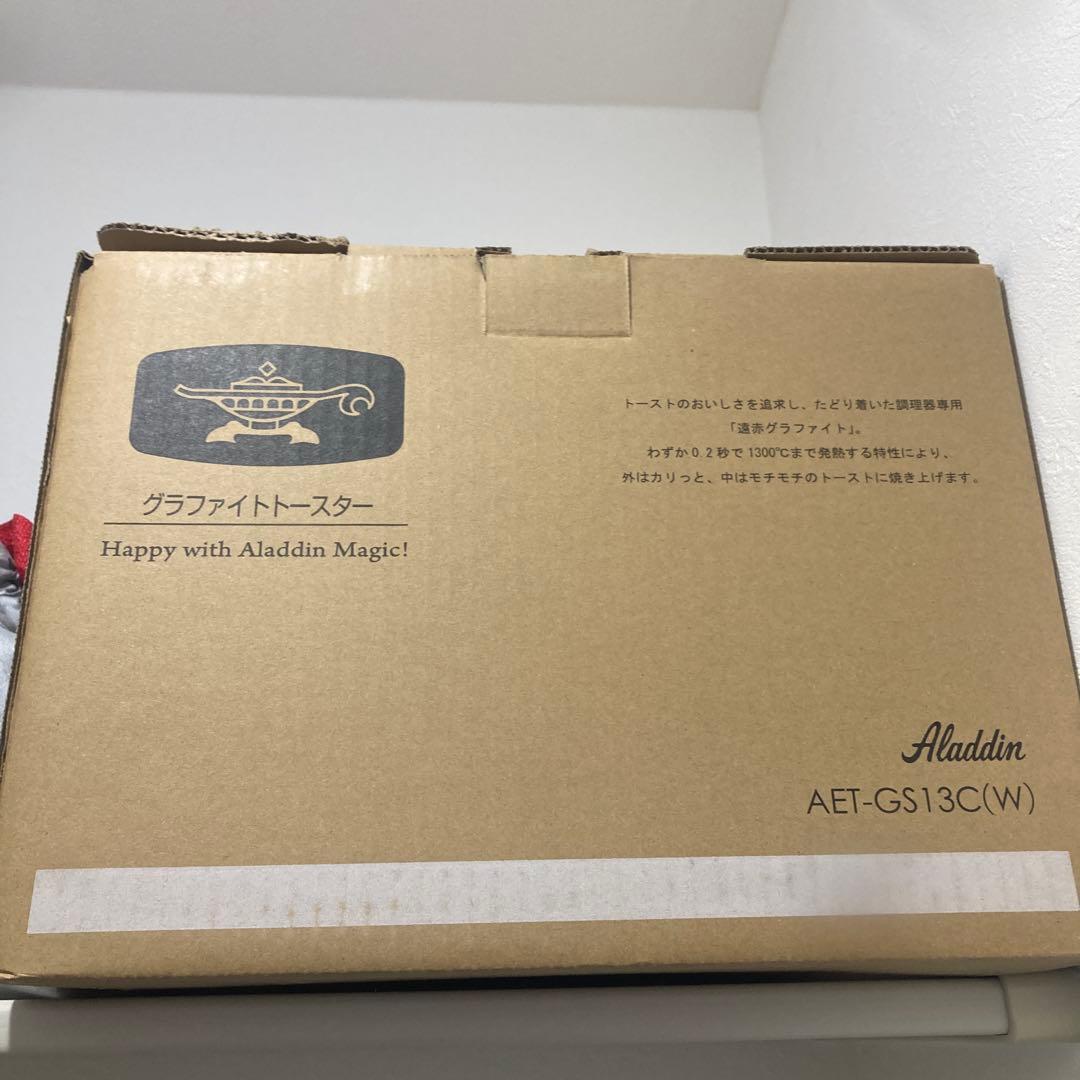 【新品未開封】グラファイト AET-GS13C GF トースター Aladdin