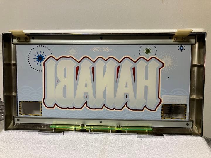 美品！4号機 初代HANABI 下部パネル