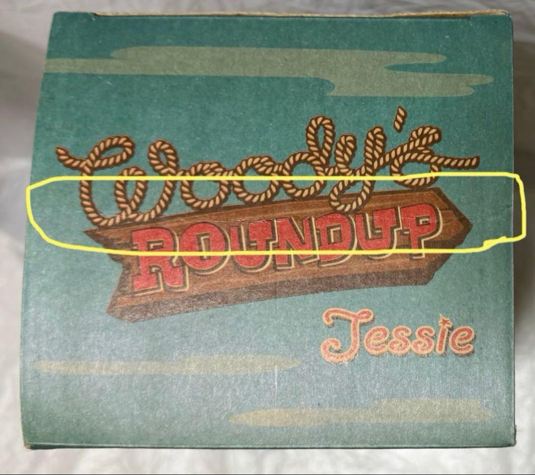 トイストーリー ラウンドアップ ジェシー ヤングエポック