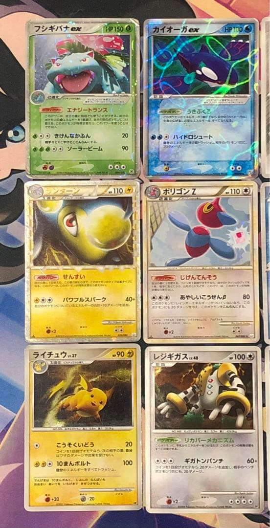 ポケモンカード　ex ・レジェンド・DP・PT キラまとめ売り