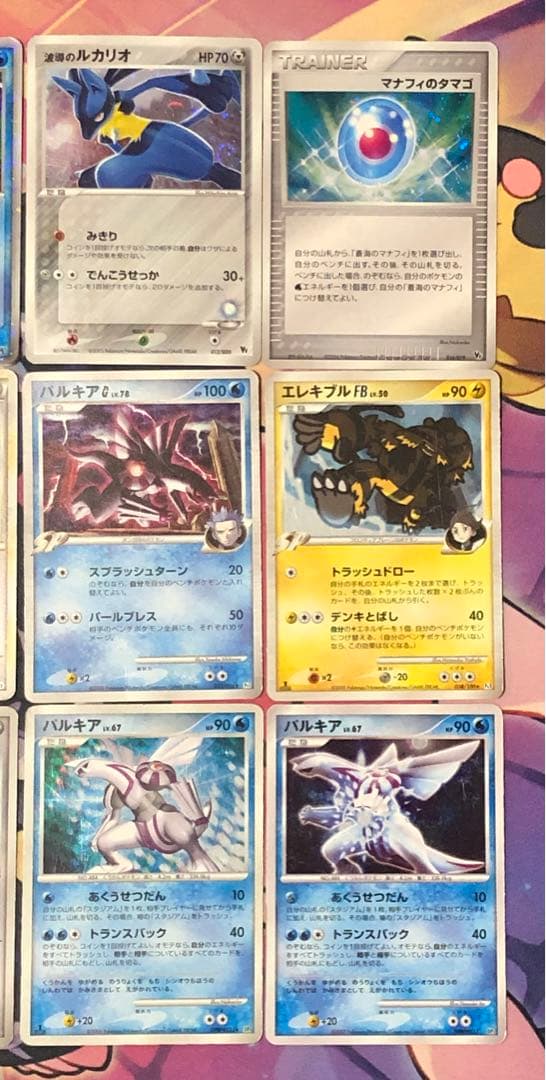 ポケモンカード　ex ・レジェンド・DP・PT キラまとめ売り